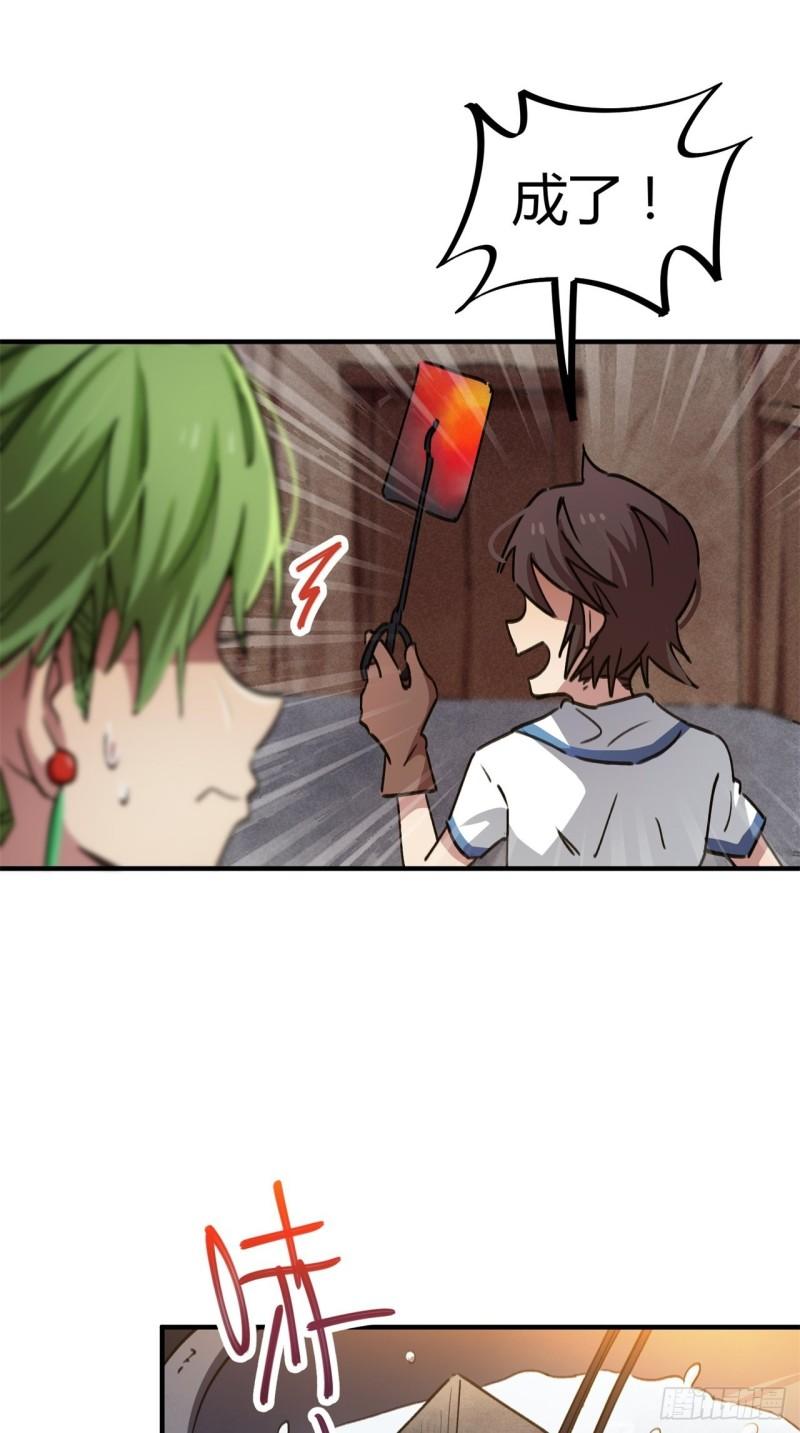 第60话-第58话