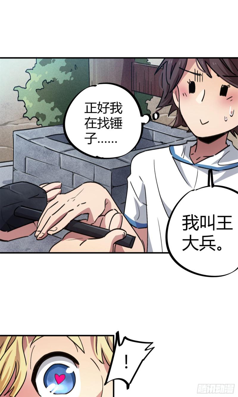 第62话-第60话