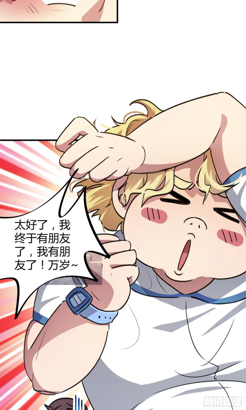 第62话-第60话