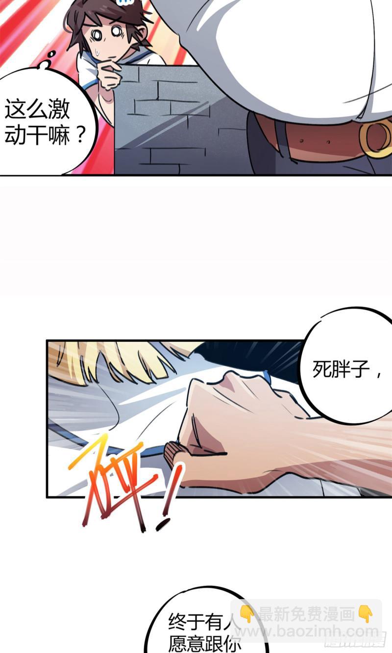 第62话-第60话