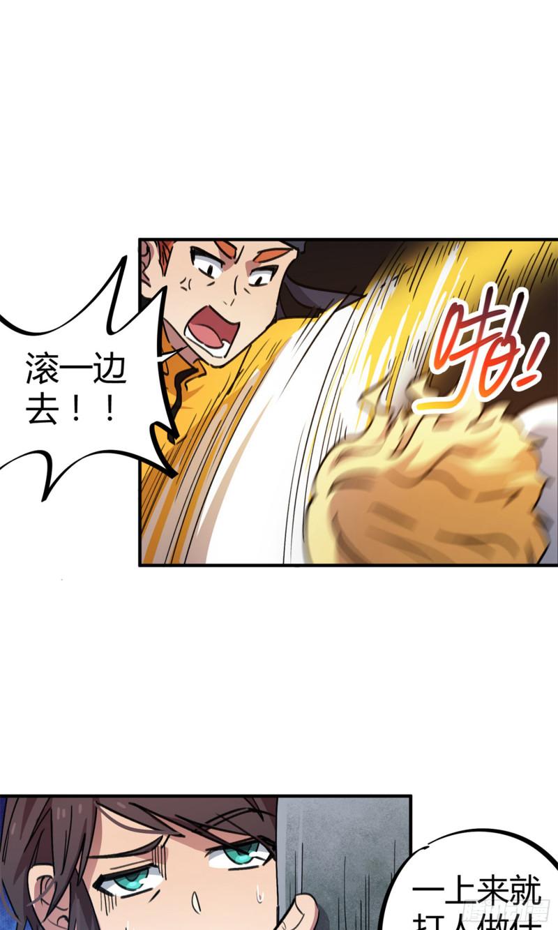 第62话-第60话