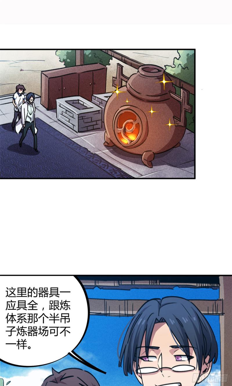 第62话-第60话