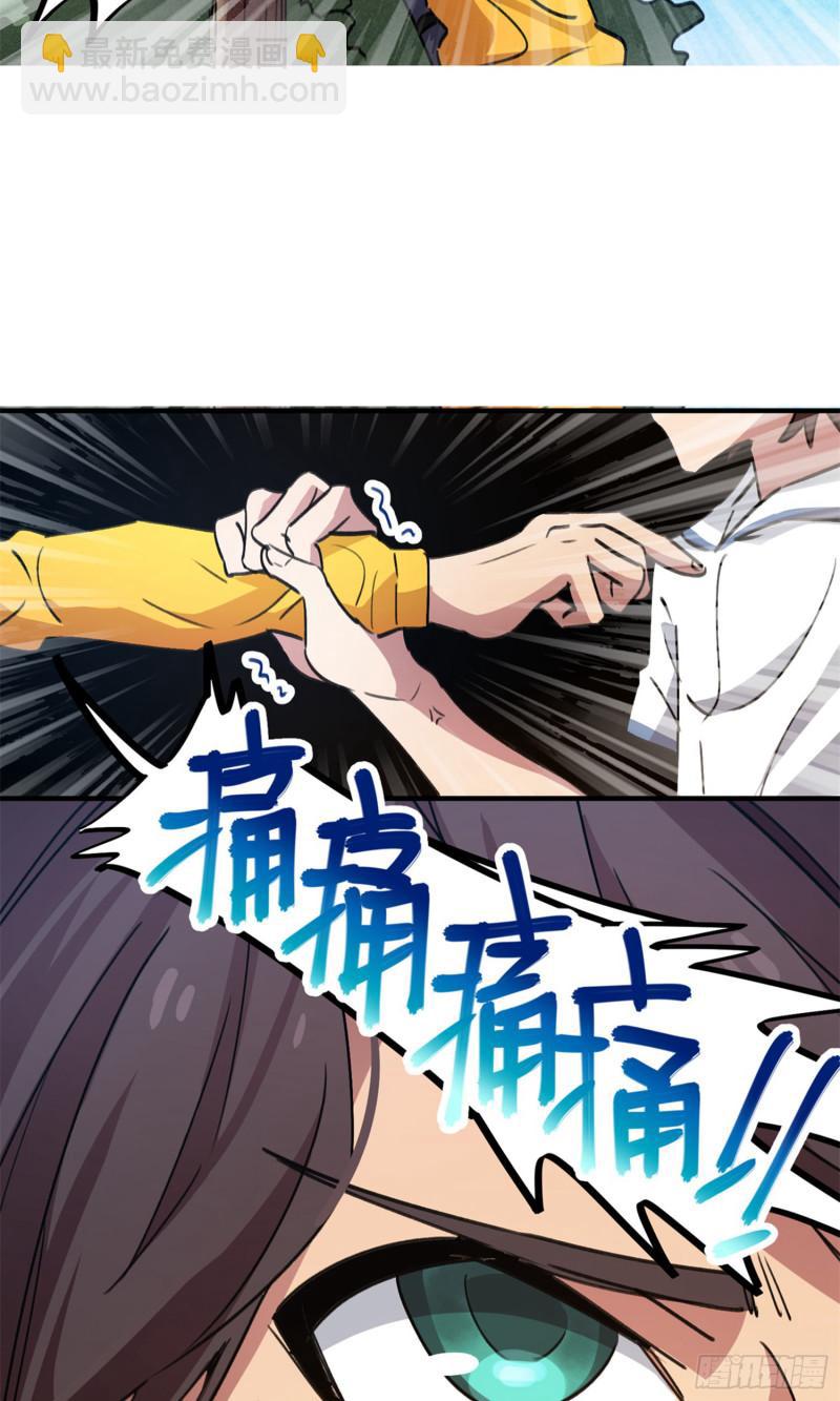 第62话-第60话