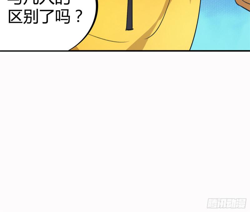 第62话-第60话