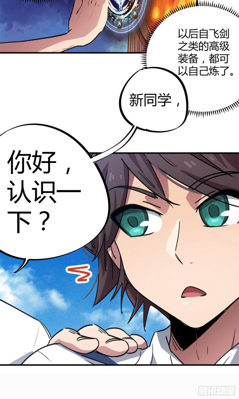 第62话-第60话