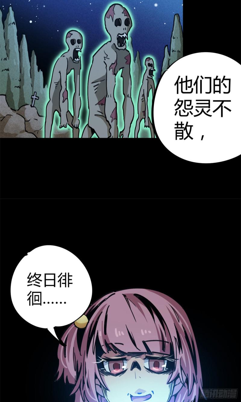 第64话-第62话
