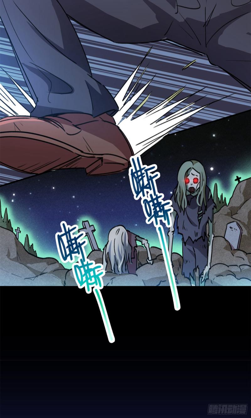 第64话-第62话