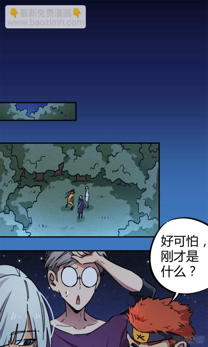 第64话-第62话