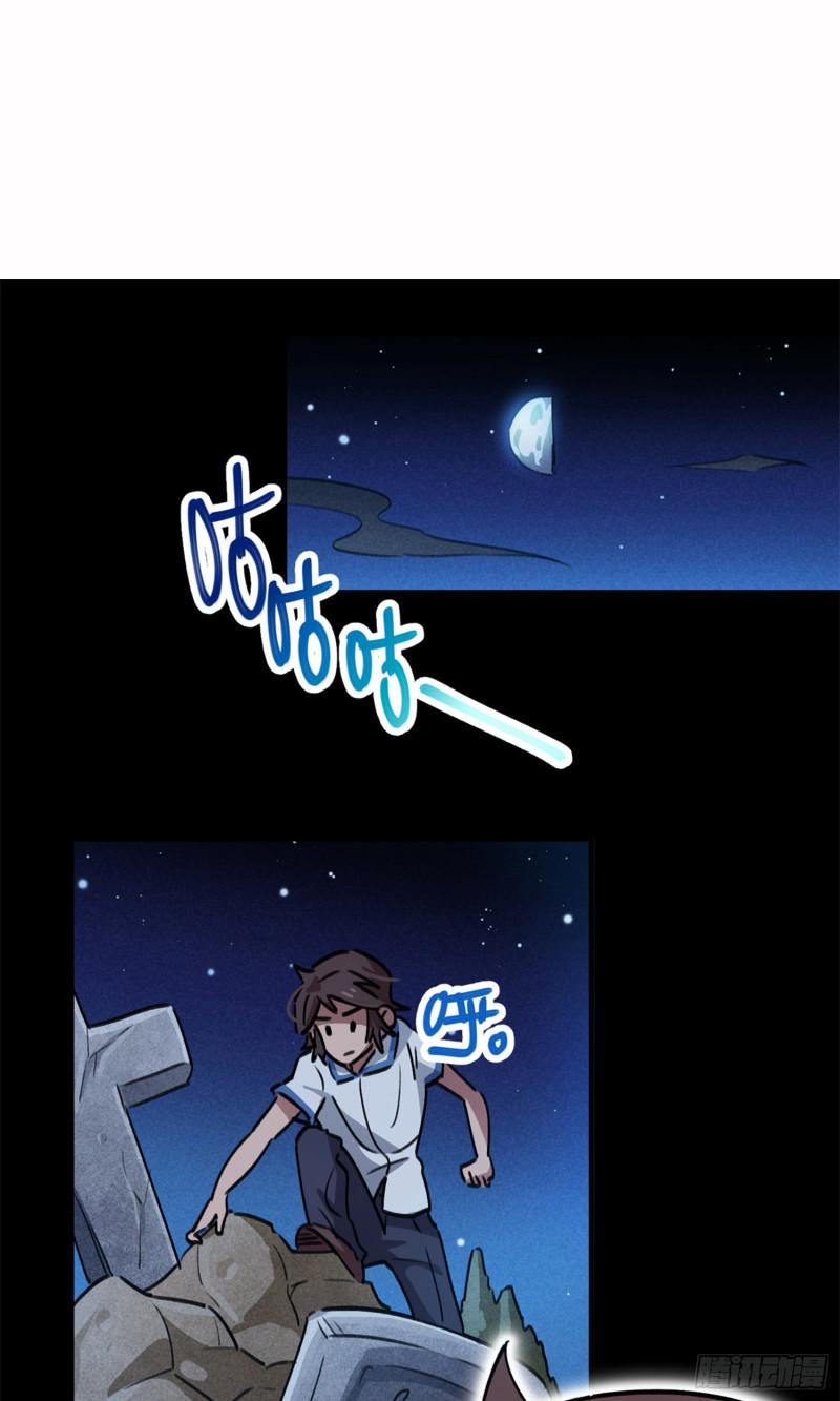 第64话-第62话