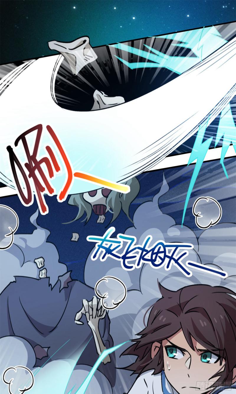 第66话-第64话