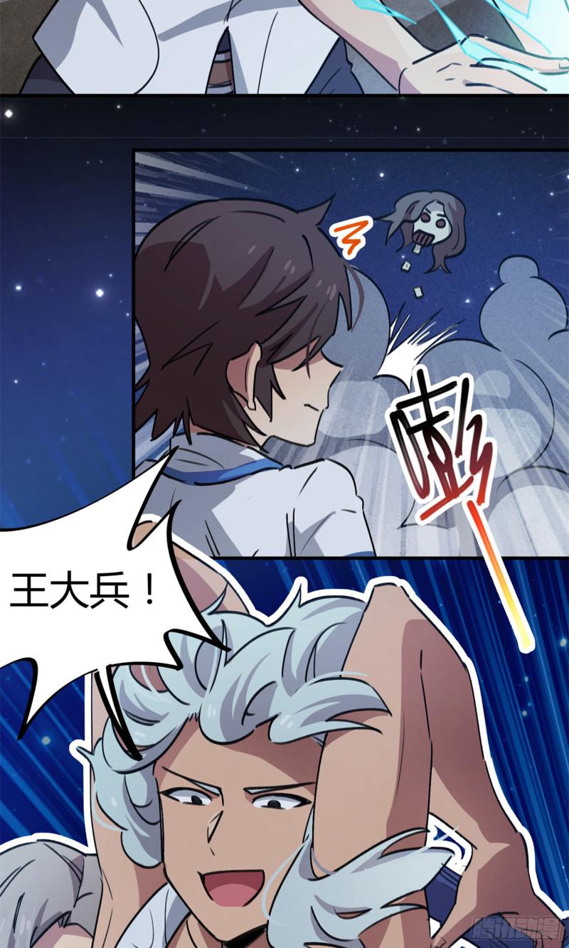 第66话-第64话
