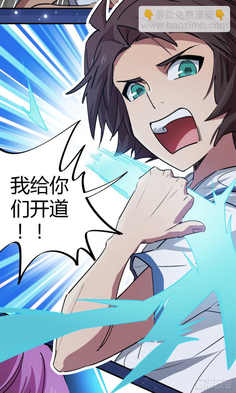 第66话-第64话