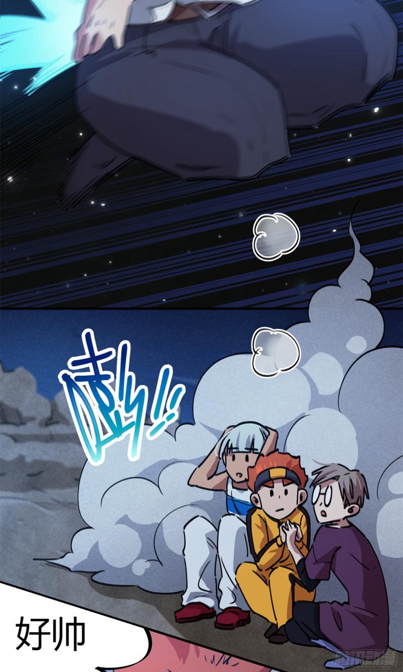 第66话-第64话