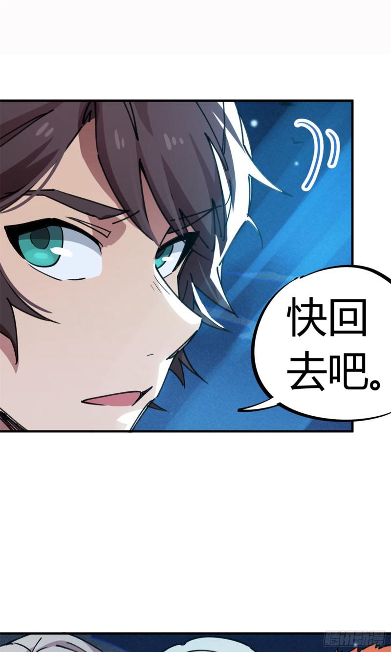 第68话-第66话