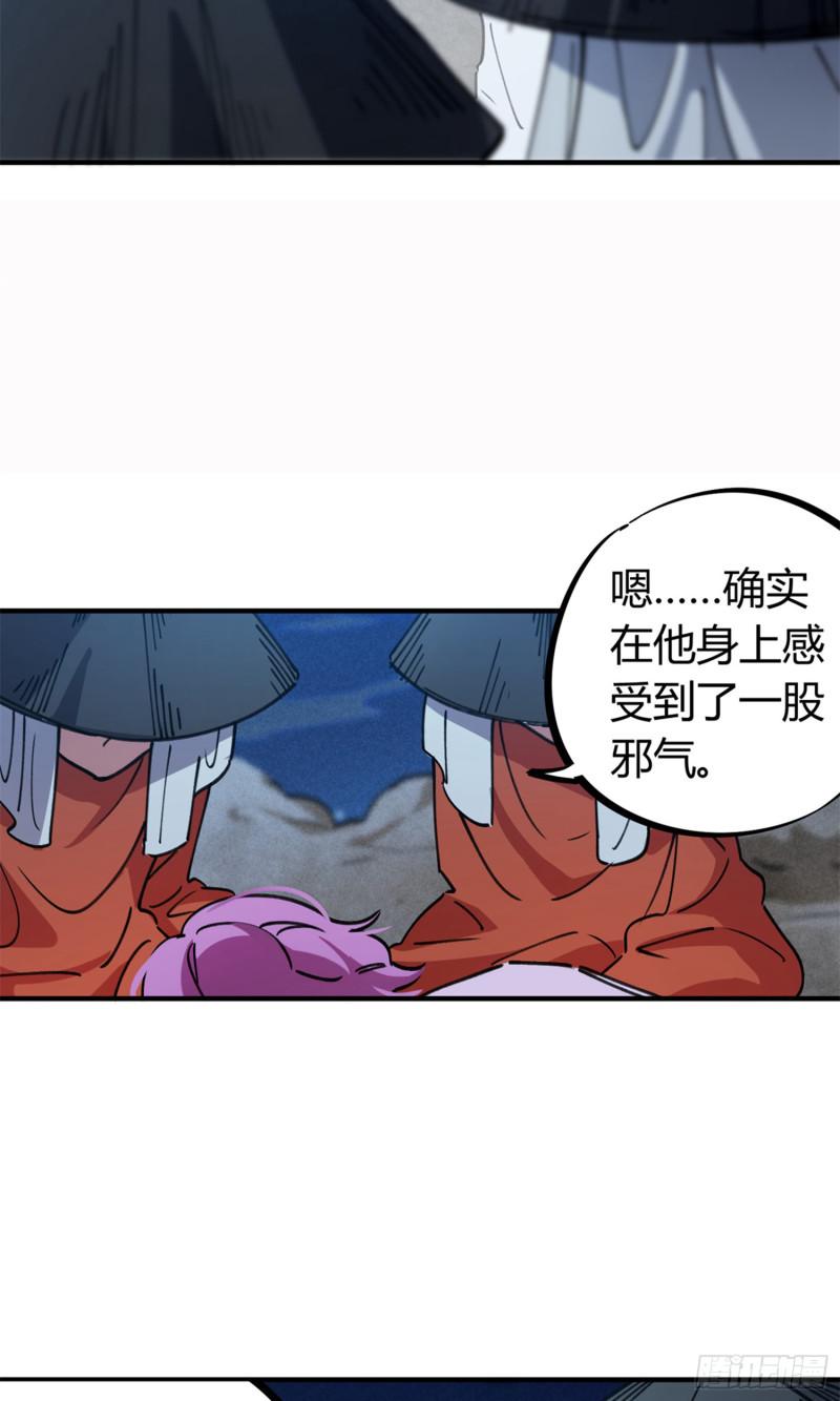 第68话-第66话