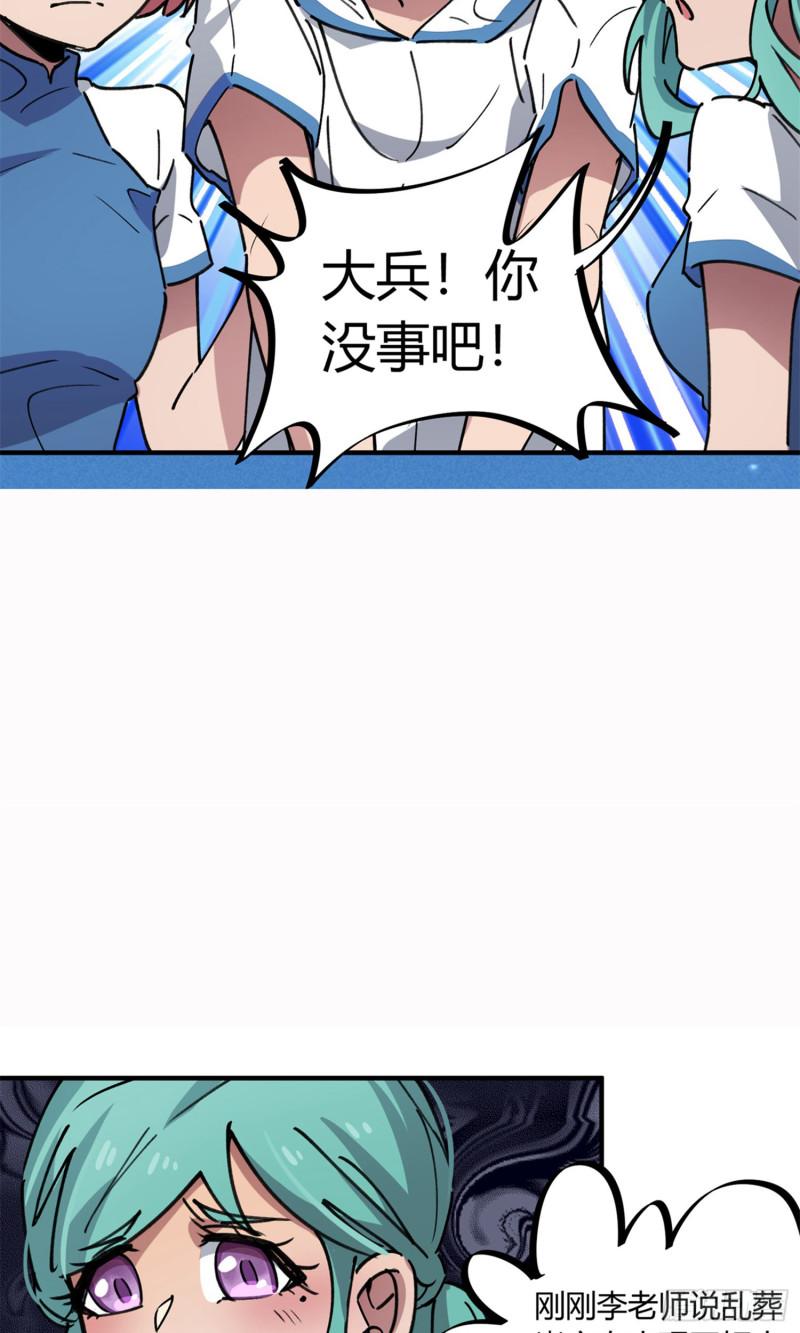 第68话-第66话