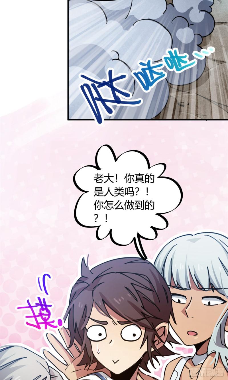 第68话-第66话