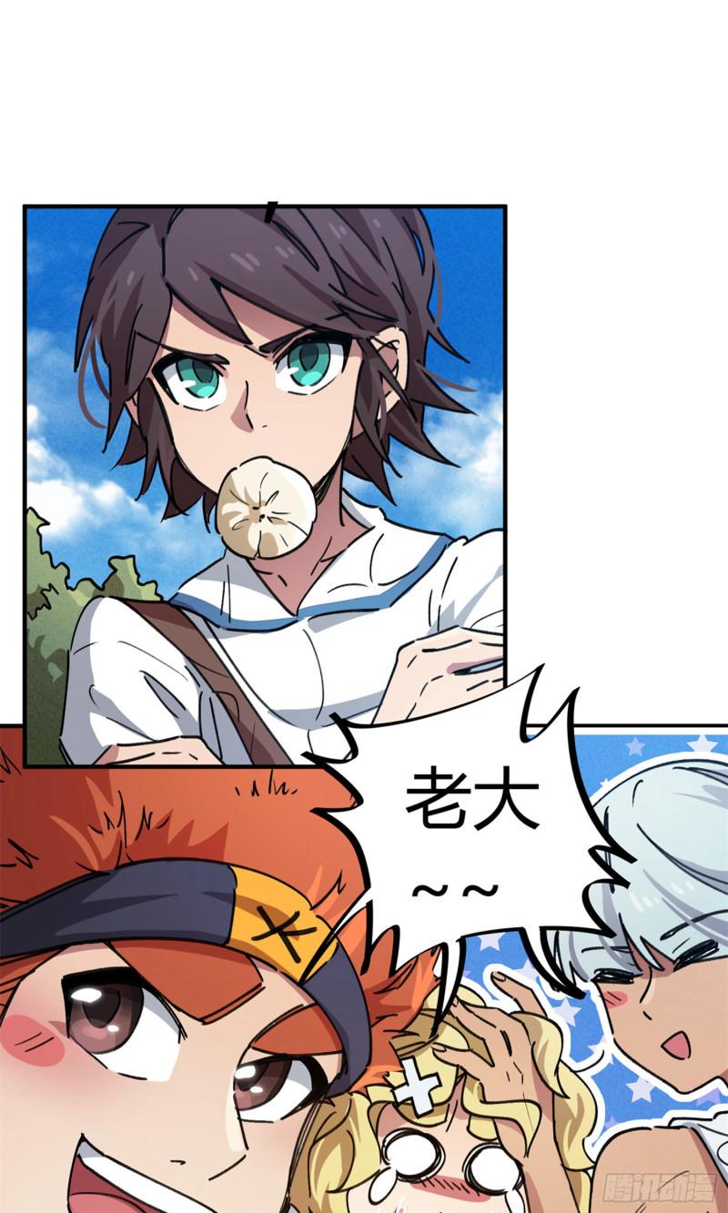 第68话-第66话
