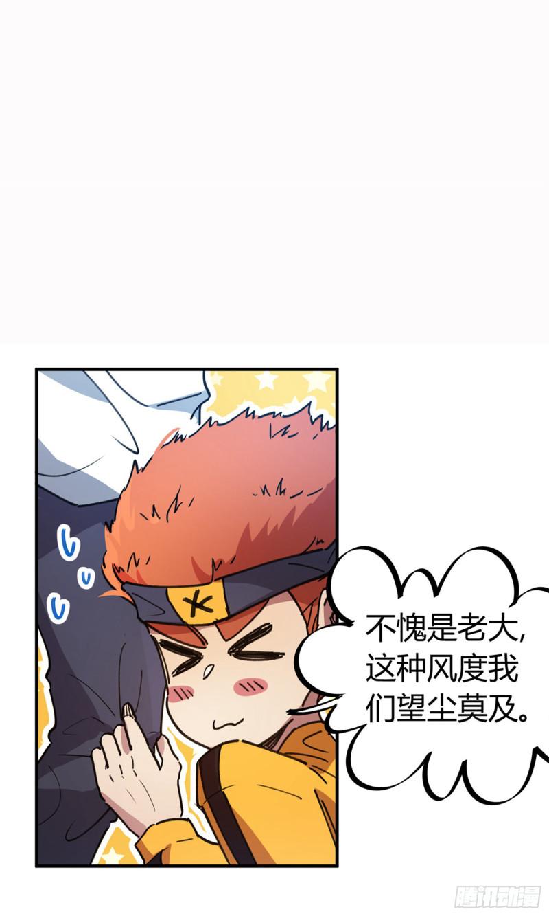 第68话-第66话