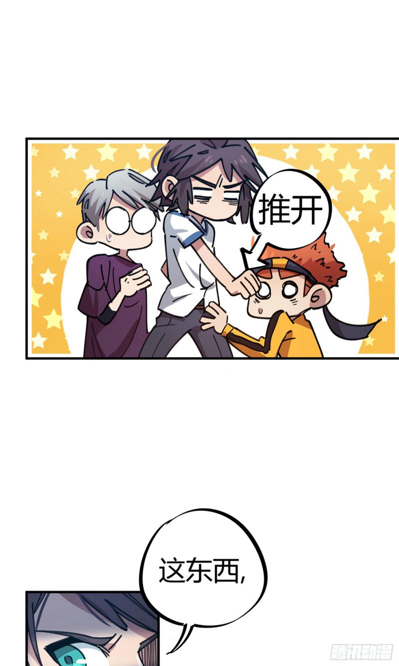 第68话-第66话