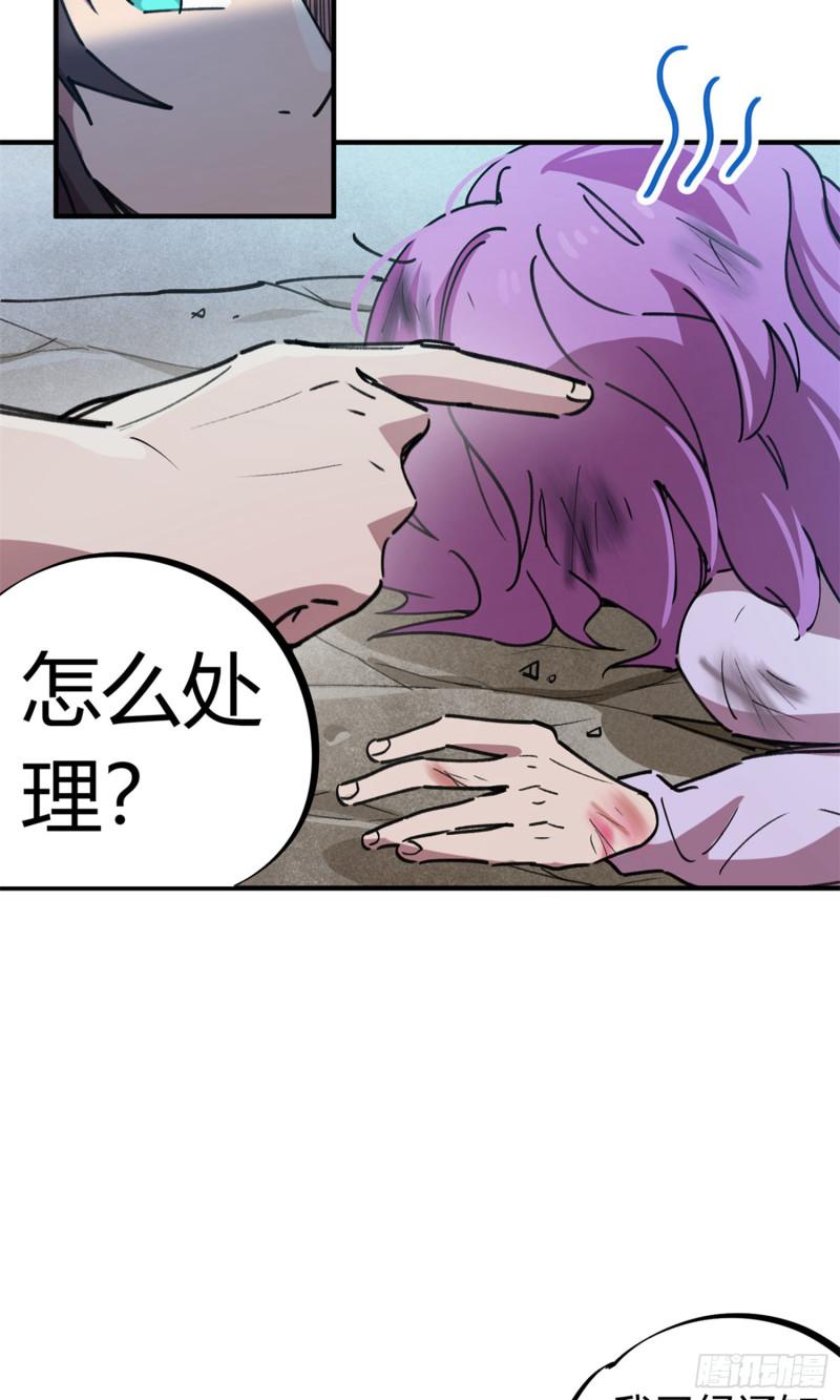 第68话-第66话
