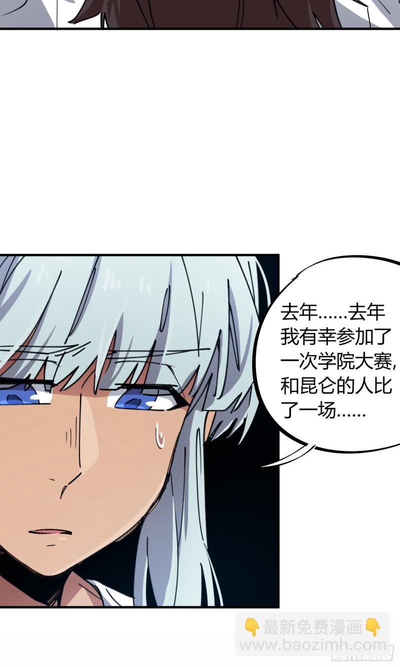 第70话-第68话