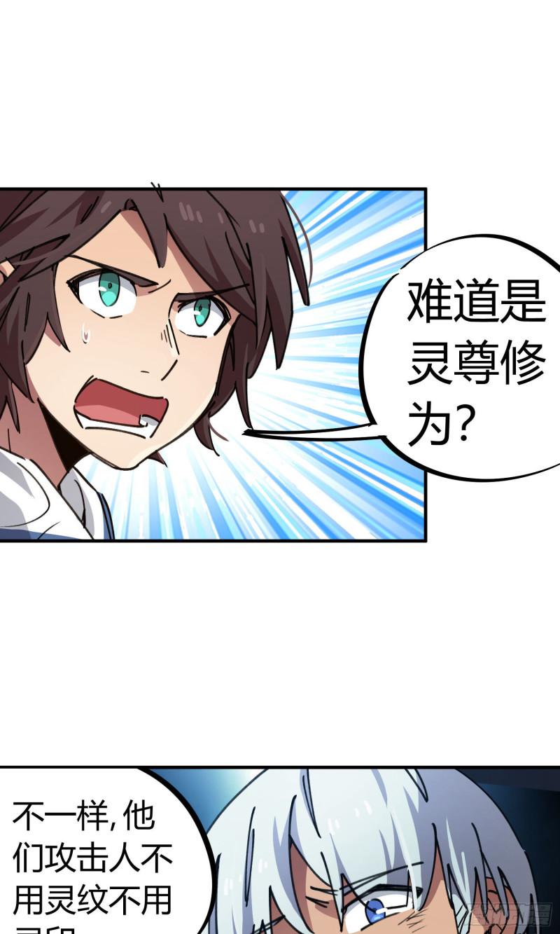第70话-第68话