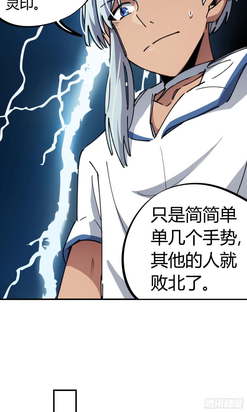 第70话-第68话