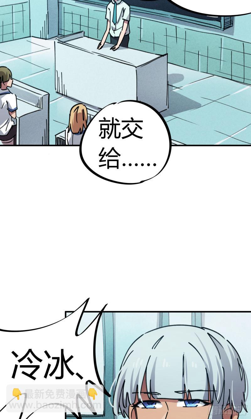 第70话-第68话