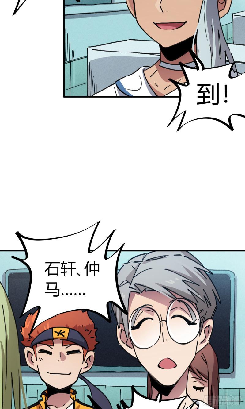 第70话-第68话