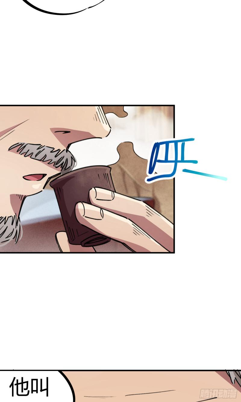 第70话-第68话