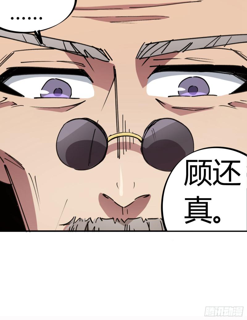 第70话-第68话