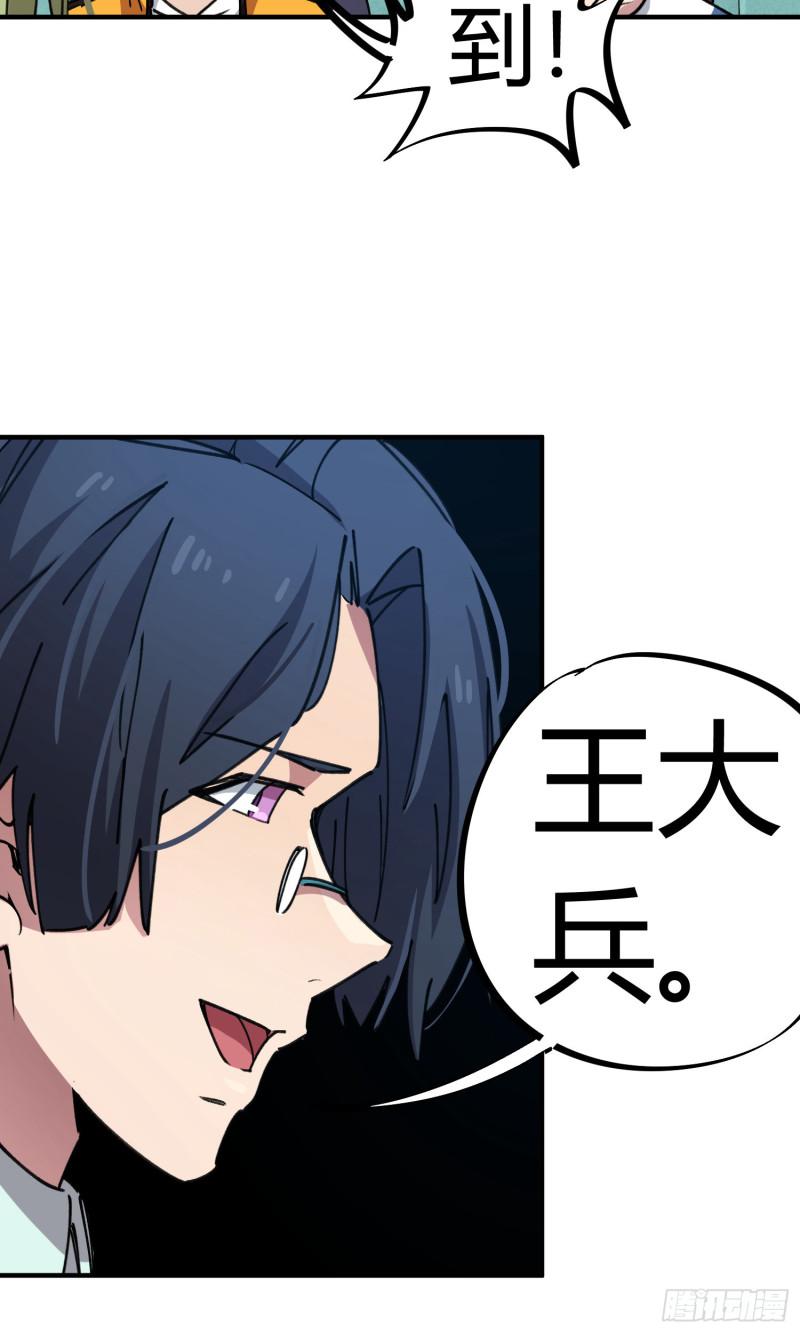 第70话-第68话