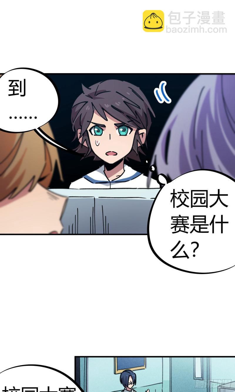第70话-第68话