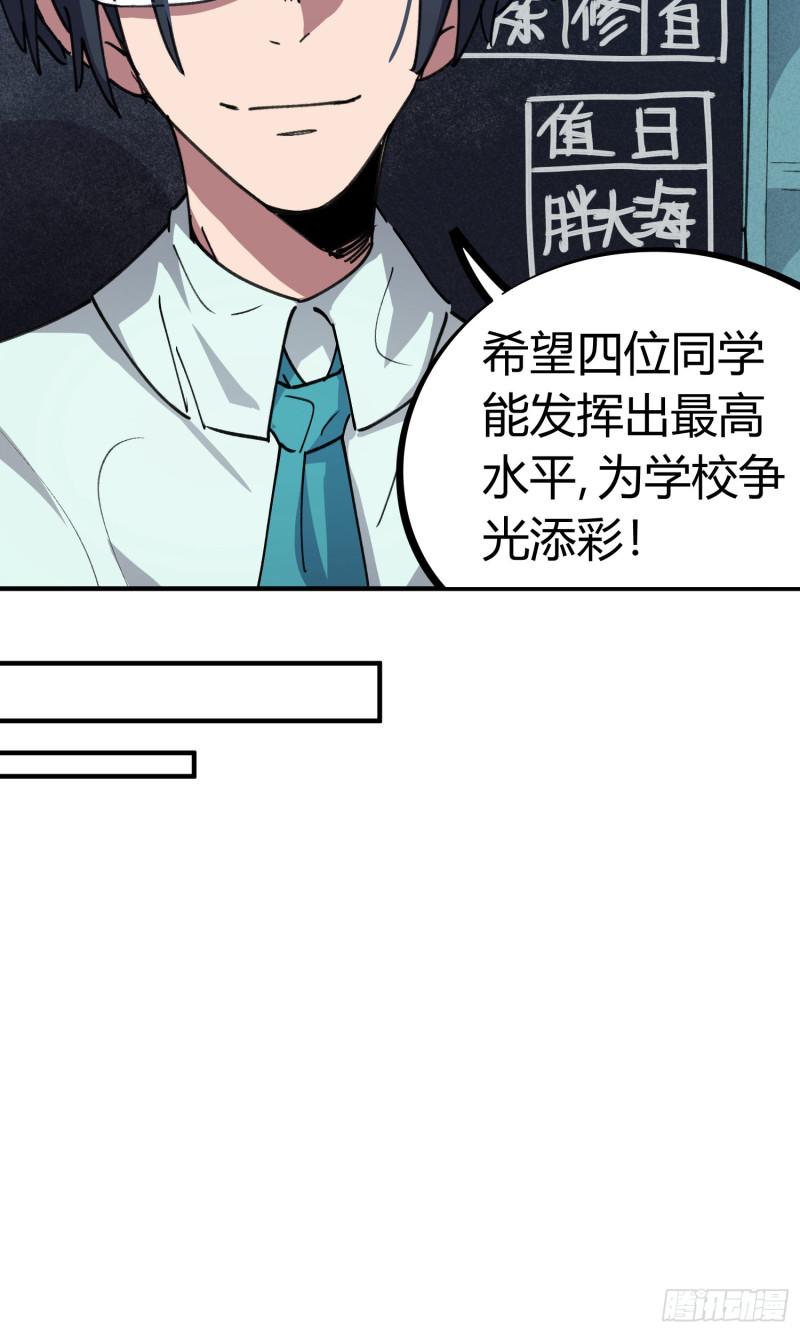第70话-第68话