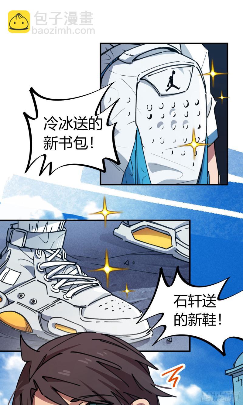第70话-第68话