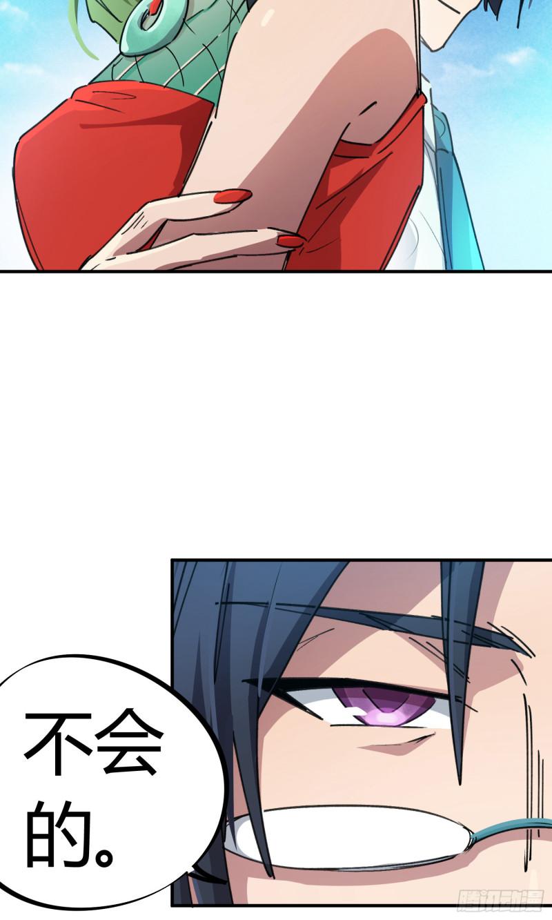 第72话-第70话