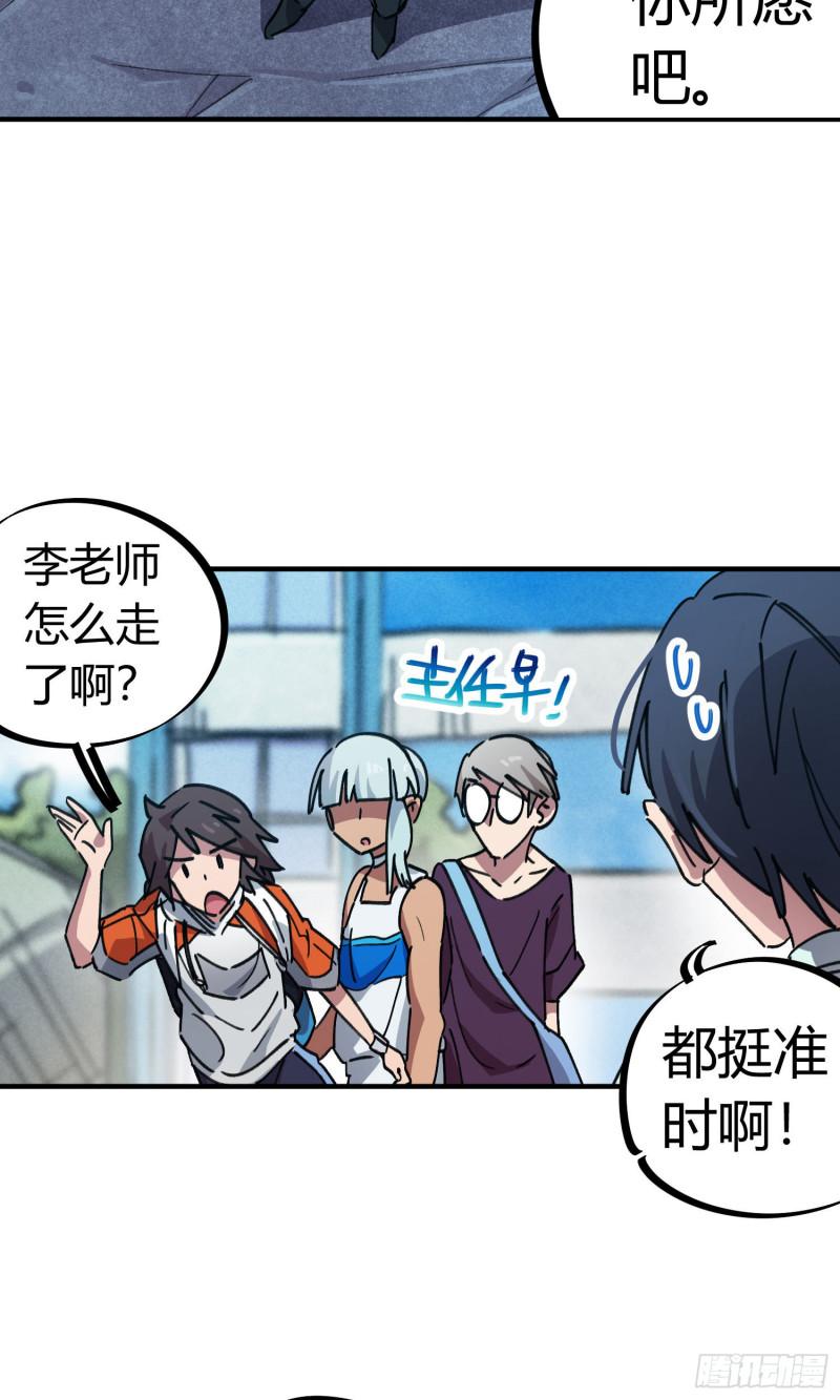 第72话-第70话