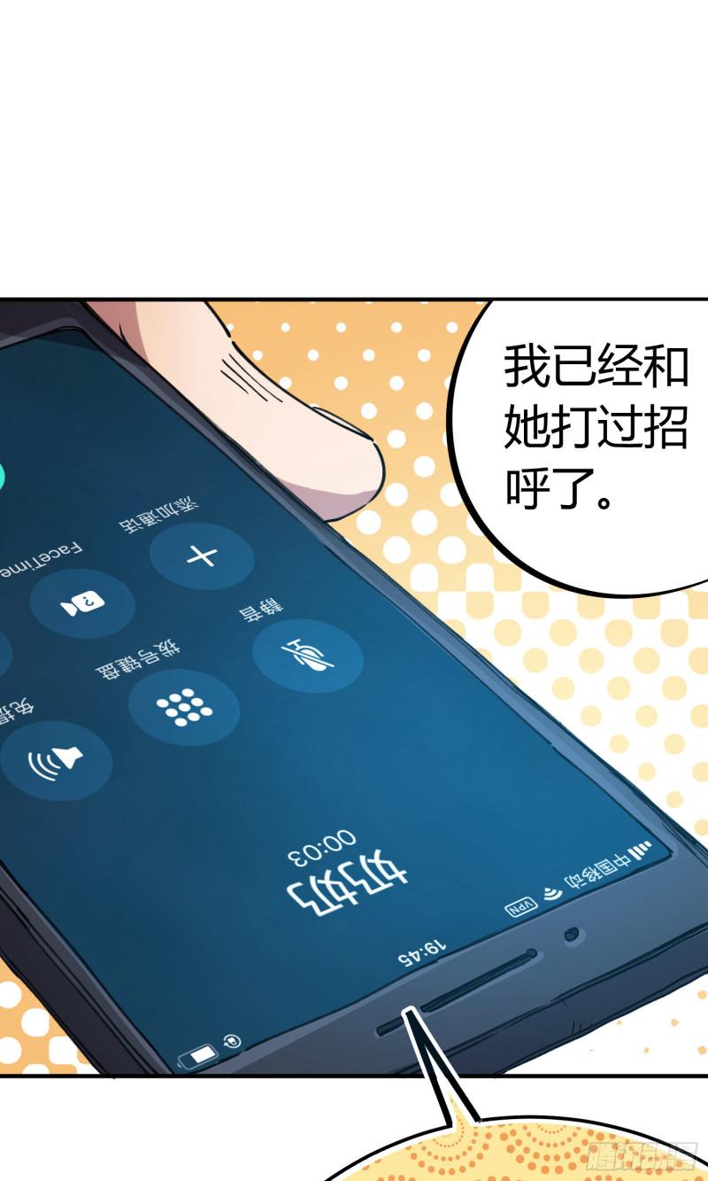 第72话-第70话