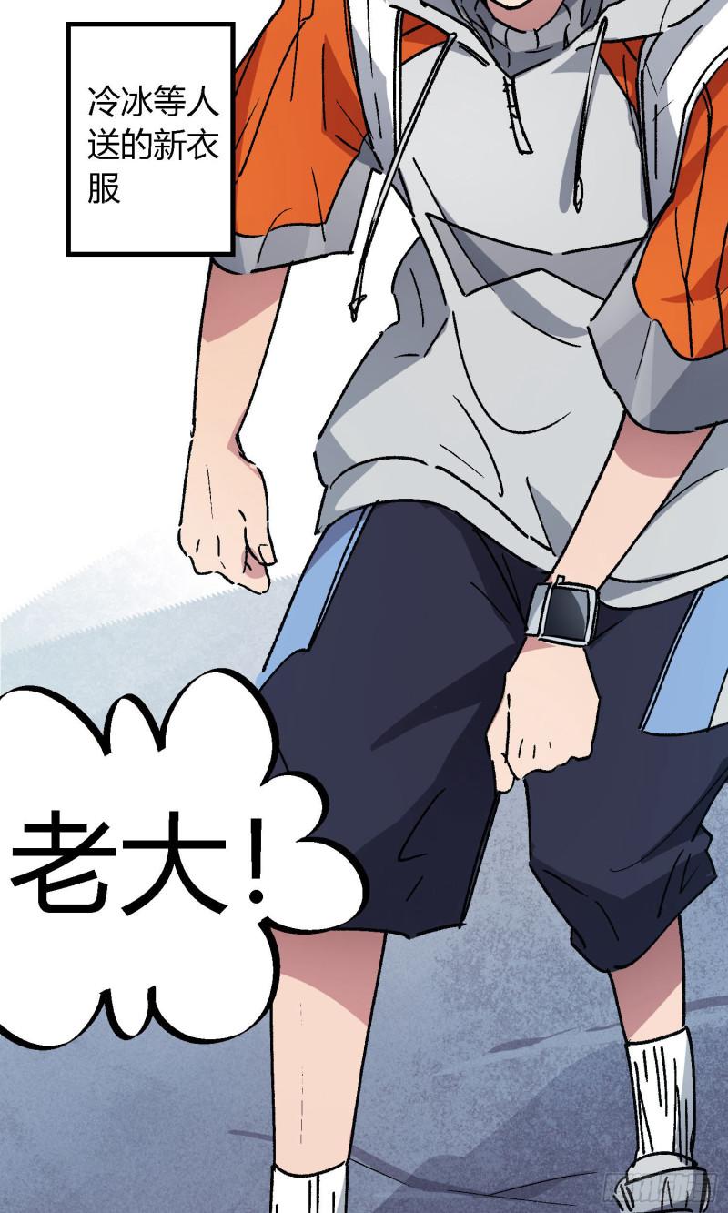 第72话-第70话
