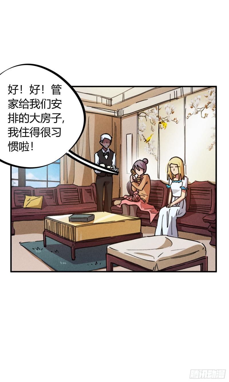 第72话-第70话