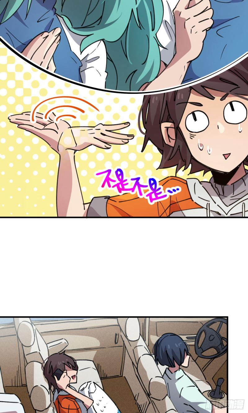 第72话-第70话