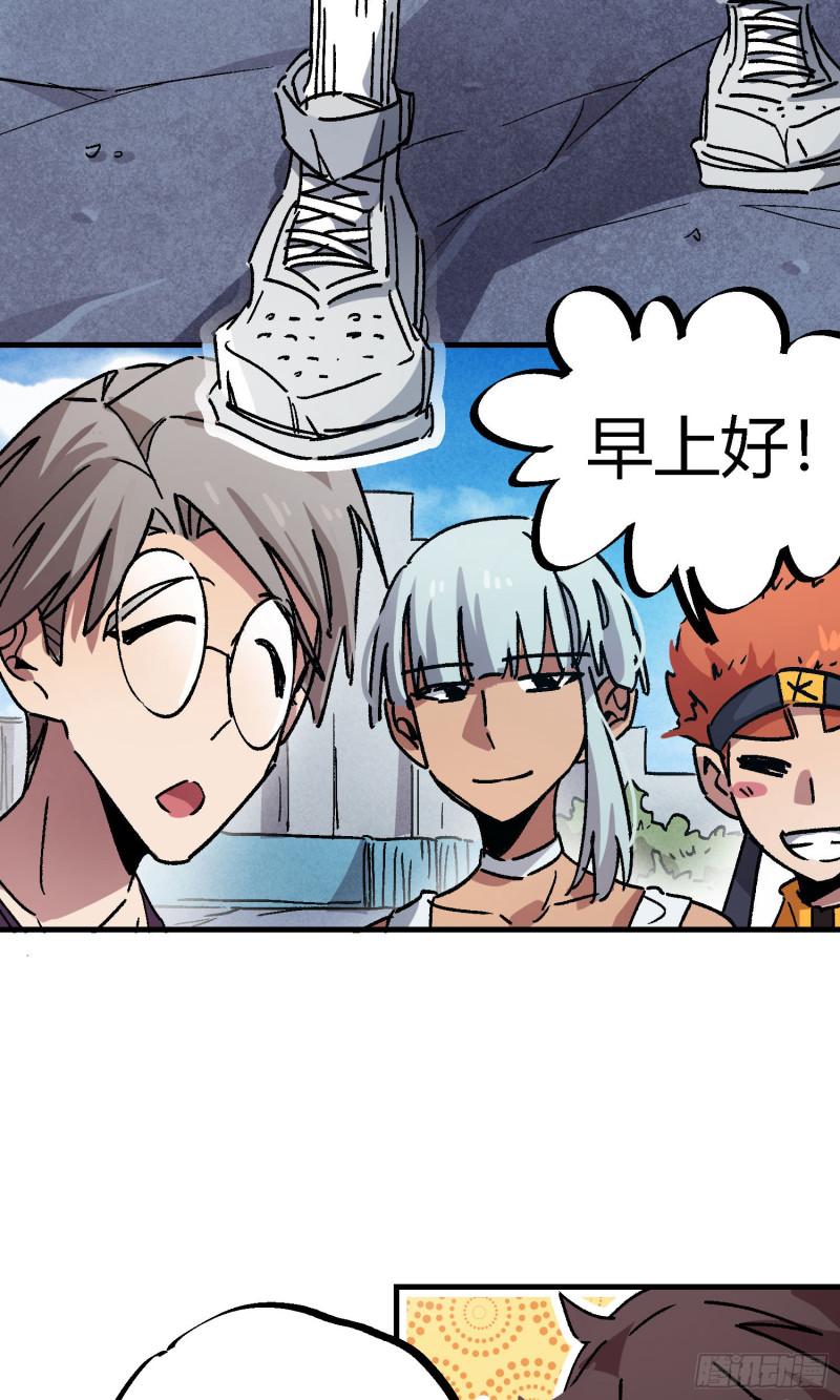 第72话-第70话