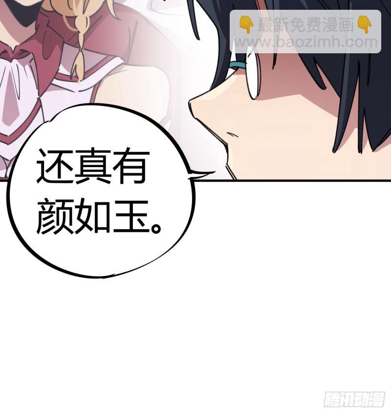 第72话-第70话
