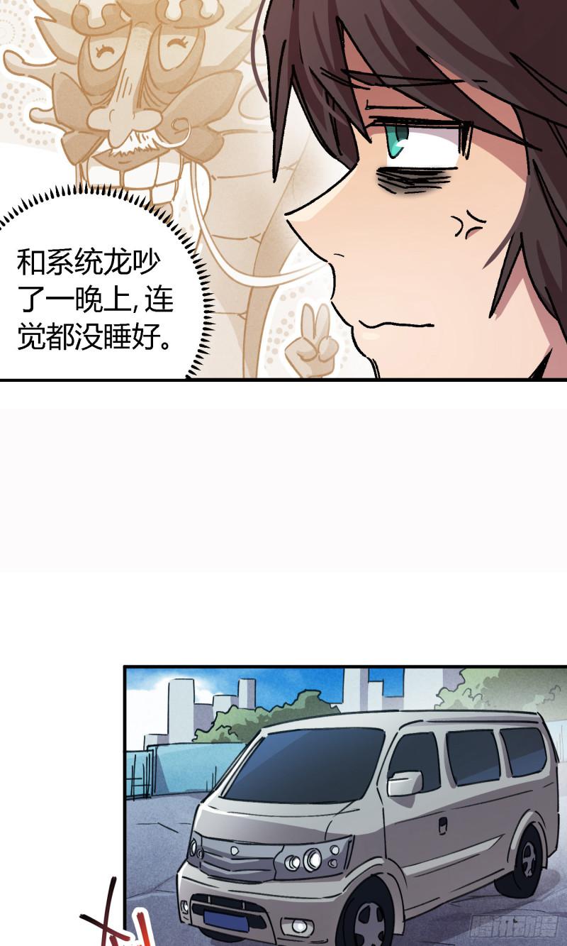 第72话-第70话