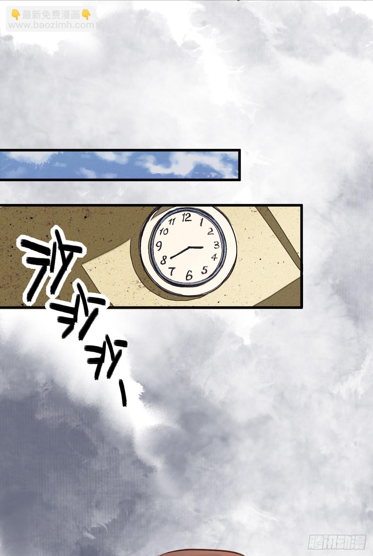 答案有毒-第8话