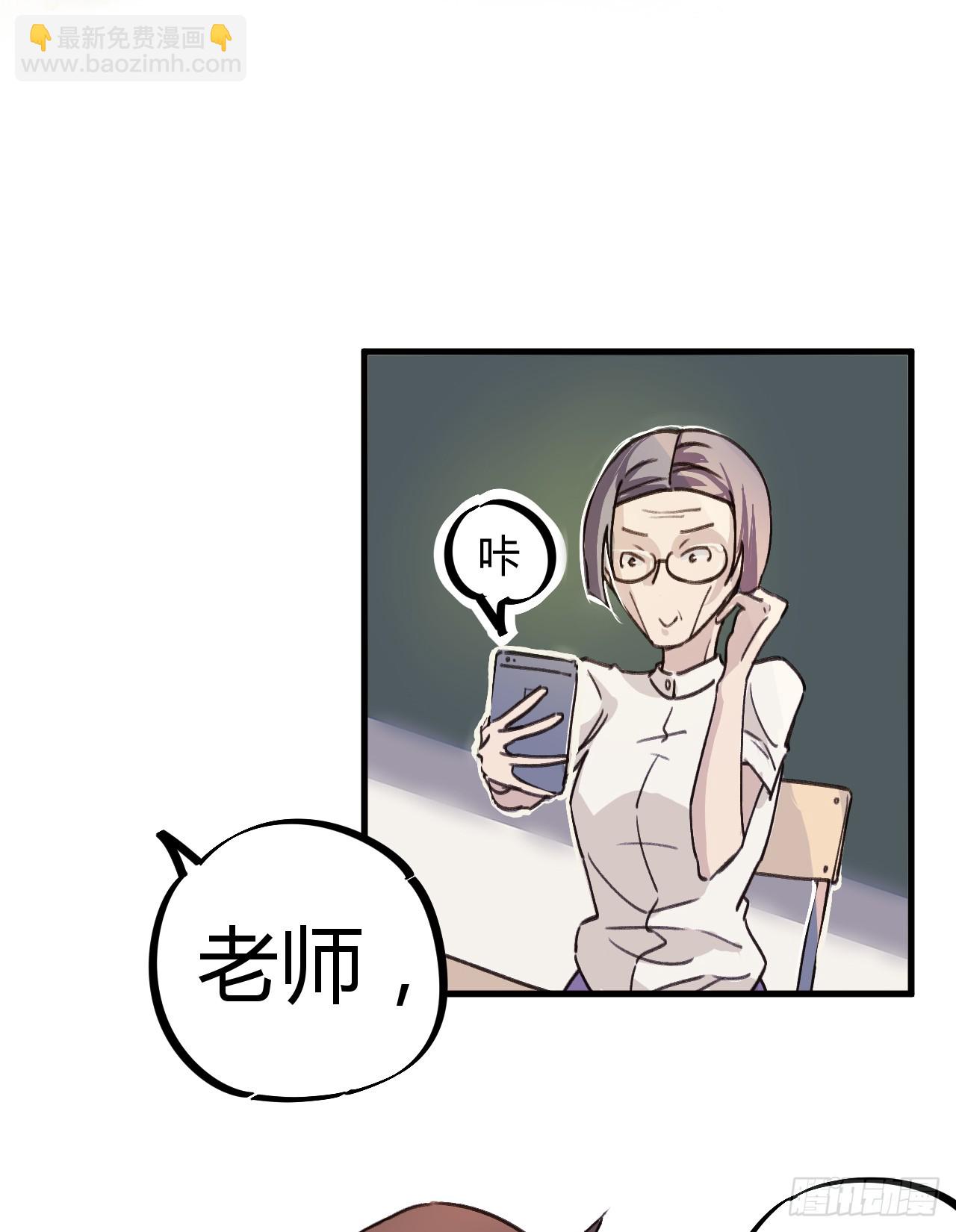 答案有毒-第8话
