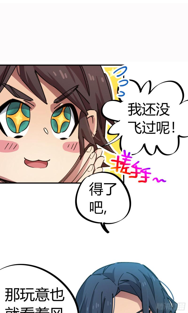第74话-第72话