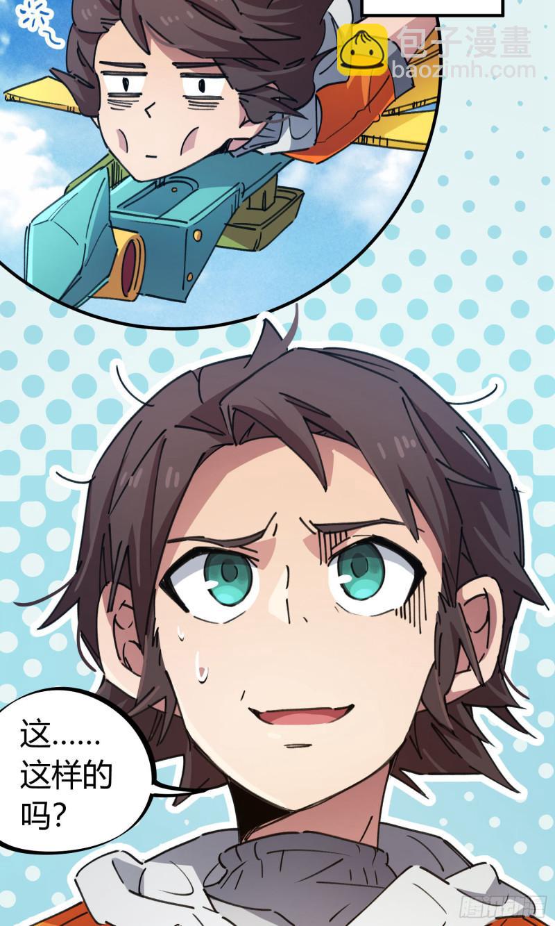 第74话-第72话
