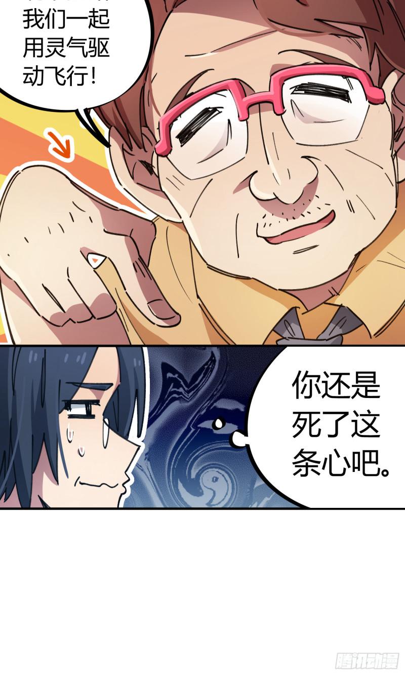 第74话-第72话